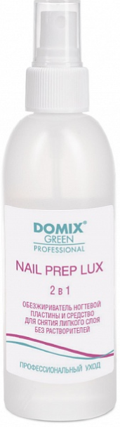 DGP Nail Prep lux 2 в 1 Обезжириватель ногтевой пластины и средство для снятия липкого слоя (без рас